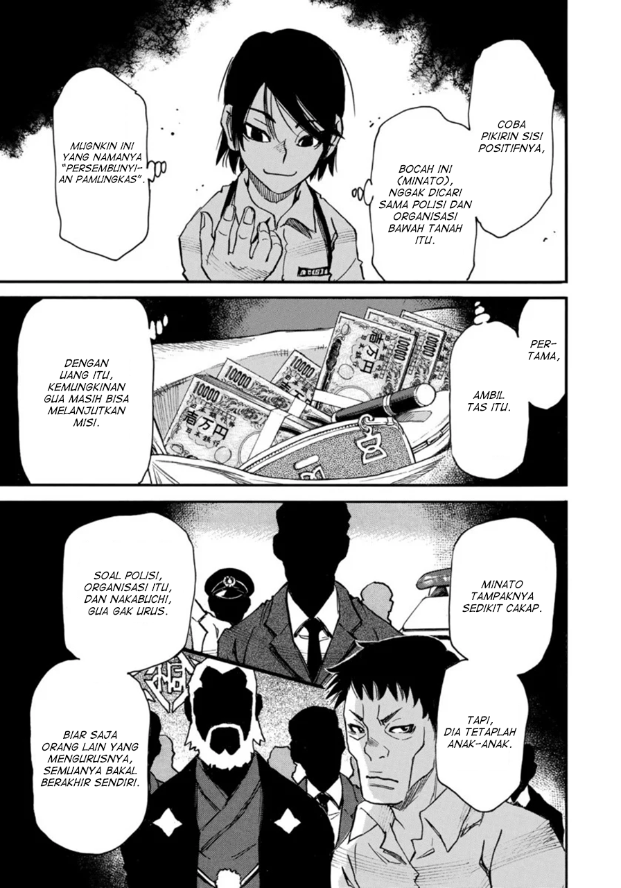 Mizutamari ni Ukabu Shima Chapter 04 Gambar 23
